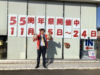 越谷店５５周年祭開催中！！